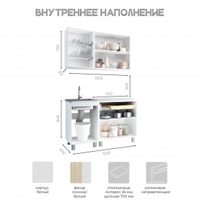 Кухня Айсбери 1.2 м (Белый/Дуб Сонома) в Набережных Челнах - naberezhnye-chelny.mebel24.online | фото 3