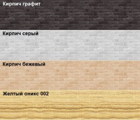 Кухонный фартук 610х3000х1,5 (композит) КМ Кирпич графит в Набережных Челнах - naberezhnye-chelny.mebel24.online | фото 2
