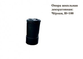 Кухонный гарнитур КГ-9 (Белый/Цемент темный/светлый/Черный) 2000 в Набережных Челнах - naberezhnye-chelny.mebel24.online | фото 8