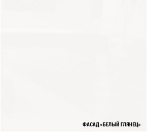 ЛОТОС Кухонный гарнитур Базис (2400 мм) в Набережных Челнах - naberezhnye-chelny.mebel24.online | фото 5