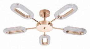 Люстра на штанге Arte Lamp Ovale A2489PL-5GO в Набережных Челнах - naberezhnye-chelny.mebel24.online | фото