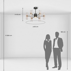 Люстра на штанге De City Оскар 92 510013907 в Набережных Челнах - naberezhnye-chelny.mebel24.online | фото 8