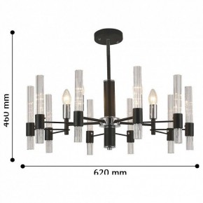 Люстра на штанге Favourite Supreme 2490-5P в Набережных Челнах - naberezhnye-chelny.mebel24.online | фото 3