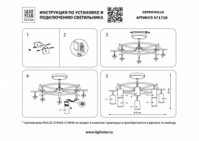 Люстра на штанге Lightstar Rullo LR7183181 в Набережных Челнах - naberezhnye-chelny.mebel24.online | фото 3