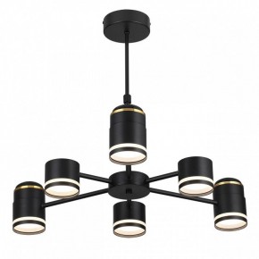 Люстра на штанге Lumion Virsava 8234/6C в Набережных Челнах - naberezhnye-chelny.mebel24.online | фото 2