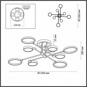 Люстра на штанге Odeon Light Denzel 4320/75CL в Набережных Челнах - naberezhnye-chelny.mebel24.online | фото 5