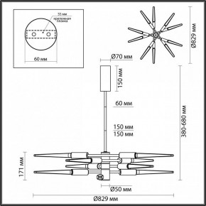 Люстра на штанге Odeon Light Kolos 5459/28L в Набережных Челнах - naberezhnye-chelny.mebel24.online | фото 6