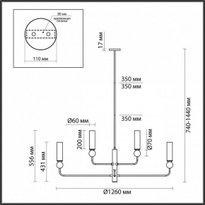 Люстра на штанге Odeon Light Lolla 4359/8 в Набережных Челнах - naberezhnye-chelny.mebel24.online | фото 4