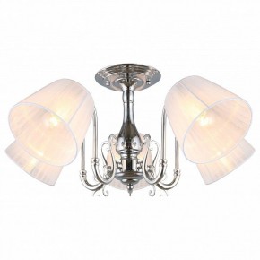Люстра на штанге Omnilux Leonessa OML-29127-05 в Набережных Челнах - naberezhnye-chelny.mebel24.online | фото 2