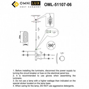 Люстра на штанге Omnilux Margno OML-51107-06 в Набережных Челнах - naberezhnye-chelny.mebel24.online | фото 2