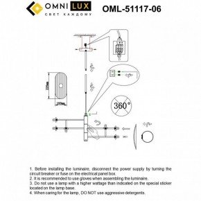 Люстра на штанге Omnilux Margno OML-51117-06 в Набережных Челнах - naberezhnye-chelny.mebel24.online | фото 2