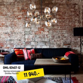 Люстра на штанге Omnilux Pozzallo OML-93407-12 в Набережных Челнах - naberezhnye-chelny.mebel24.online | фото 7