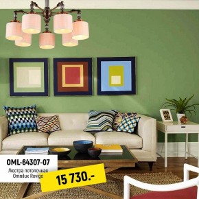 Люстра на штанге Omnilux Rovigo OML-64307-07 в Набережных Челнах - naberezhnye-chelny.mebel24.online | фото 2