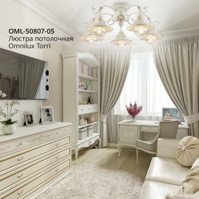 Люстра на штанге Omnilux Torri OML-50807-05 в Набережных Челнах - naberezhnye-chelny.mebel24.online | фото 3
