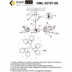 Люстра на штанге Omnilux Vitereta OML-52707-06 в Набережных Челнах - naberezhnye-chelny.mebel24.online | фото 9