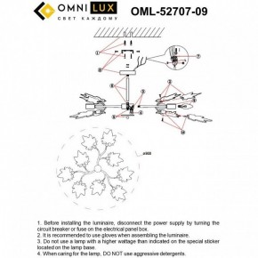 Люстра на штанге Omnilux Vitereta OML-52707-09 в Набережных Челнах - naberezhnye-chelny.mebel24.online | фото 8