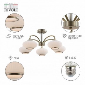 Люстра на штанге Rivoli Avarice Б0055608 в Набережных Челнах - naberezhnye-chelny.mebel24.online | фото 2