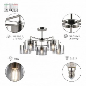 Люстра на штанге Rivoli Bolle Б0055611 в Набережных Челнах - naberezhnye-chelny.mebel24.online | фото 2
