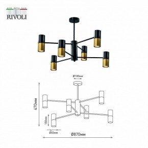Люстра на штанге Rivoli Brittany Б0057927 в Набережных Челнах - naberezhnye-chelny.mebel24.online | фото 4