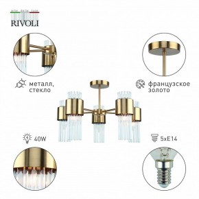 Люстра на штанге Rivoli Donna Б0055533 в Набережных Челнах - naberezhnye-chelny.mebel24.online | фото 2