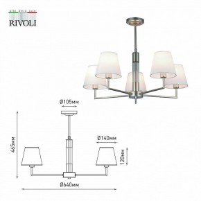 Люстра на штанге Rivoli Freda Б0062789 в Набережных Челнах - naberezhnye-chelny.mebel24.online | фото 7