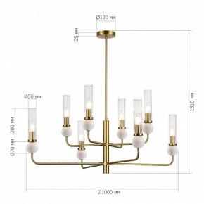Люстра на штанге ST-Luce MEDEA SL1244.303.08 в Набережных Челнах - naberezhnye-chelny.mebel24.online | фото 4