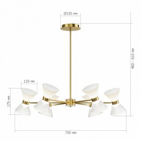 Люстра на штанге ST-Luce SPIRIT SL2004.303.12 в Набережных Челнах - naberezhnye-chelny.mebel24.online | фото 2
