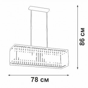 Люстра на штанге Vitaluce V5881 V5881-8/6PL в Набережных Челнах - naberezhnye-chelny.mebel24.online | фото 2