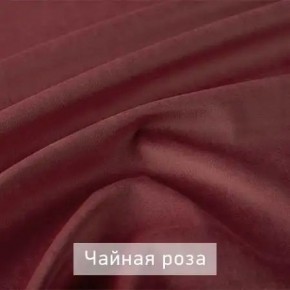 МАРВИН-2 Стул в Набережных Челнах - naberezhnye-chelny.mebel24.online | фото 14