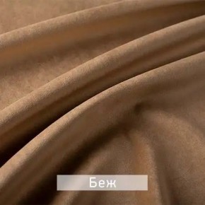 МАРВИН-2 Стул в Набережных Челнах - naberezhnye-chelny.mebel24.online | фото 7