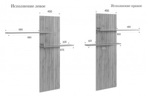 МОДИ К2 Стенка в Набережных Челнах - naberezhnye-chelny.mebel24.online | фото 14