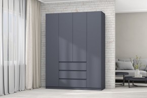 МС "Хилтон" Шкаф №1 1600 (Графит) в Набережных Челнах - naberezhnye-chelny.mebel24.online | фото