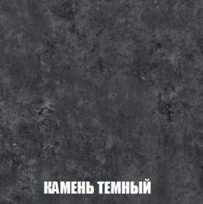 МСП-1 Шкаф 2-х створчатый (Дуб Золотой/Камень темный) в Набережных Челнах - naberezhnye-chelny.mebel24.online | фото 5