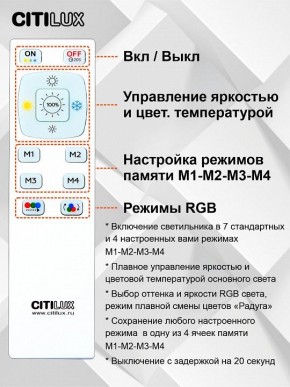 Накладной светильник Citilux Симпла CL714330G в Набережных Челнах - naberezhnye-chelny.mebel24.online | фото 10