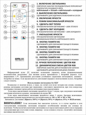Накладной светильник Citilux Симпла CL714330G в Набережных Челнах - naberezhnye-chelny.mebel24.online | фото 17
