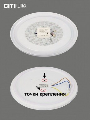 Накладной светильник Citilux Симпла CL714480G в Набережных Челнах - naberezhnye-chelny.mebel24.online | фото 10