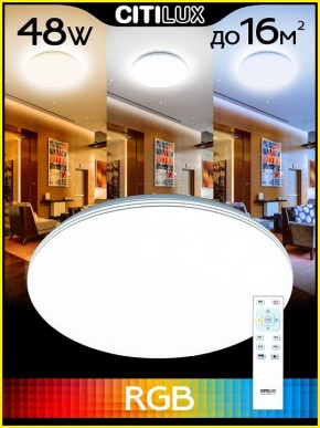 Накладной светильник Citilux Симпла CL714480G в Набережных Челнах - naberezhnye-chelny.mebel24.online | фото 3