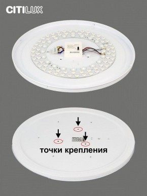 Накладной светильник Citilux Симпла CL714680G в Набережных Челнах - naberezhnye-chelny.mebel24.online | фото 10