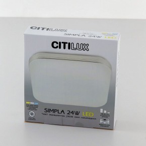 Накладной светильник Citilux Симпла CL714K330G в Набережных Челнах - naberezhnye-chelny.mebel24.online | фото 13