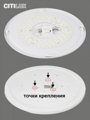 Накладной светильник Citilux Спутник CL734900G в Набережных Челнах - naberezhnye-chelny.mebel24.online | фото 6