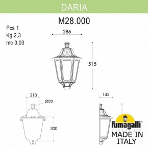 Накладной светильник Fumagalli Daria M28.000.000.WYE27 в Набережных Челнах - naberezhnye-chelny.mebel24.online | фото 2