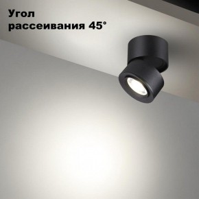 Накладной светильник Novotech Eddy 358946 в Набережных Челнах - naberezhnye-chelny.mebel24.online | фото 3