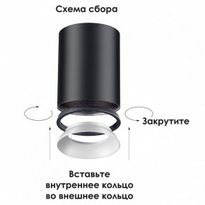 Накладной светильник Novotech Unite 370530 в Набережных Челнах - naberezhnye-chelny.mebel24.online | фото 3