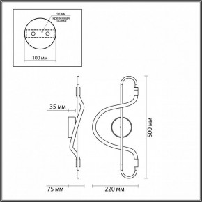 Накладной светильник Odeon Light Keys 4303/12WL в Набережных Челнах - naberezhnye-chelny.mebel24.online | фото 6