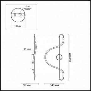 Накладной светильник Odeon Light Keys 4303/19WL в Набережных Челнах - naberezhnye-chelny.mebel24.online | фото 6