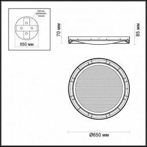 Накладной светильник Odeon Light Teno 4018/57CL в Набережных Челнах - naberezhnye-chelny.mebel24.online | фото 3