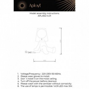 Настольная лампа декоративная Aployt Kosett APL.652.14.01 в Набережных Челнах - naberezhnye-chelny.mebel24.online | фото 2