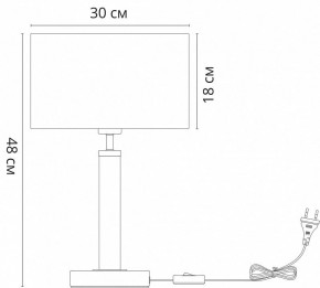 Настольная лампа декоративная Arte Lamp Robert A5029LT-1SS в Набережных Челнах - naberezhnye-chelny.mebel24.online | фото 3