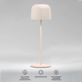 Настольная лампа декоративная Elektrostandard Bitty a069003 в Набережных Челнах - naberezhnye-chelny.mebel24.online | фото 2