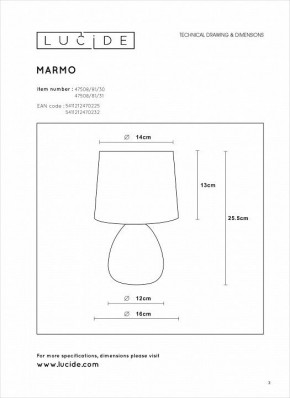 Настольная лампа декоративная Lucide Marmo 47508/81/31 в Набережных Челнах - naberezhnye-chelny.mebel24.online | фото 4